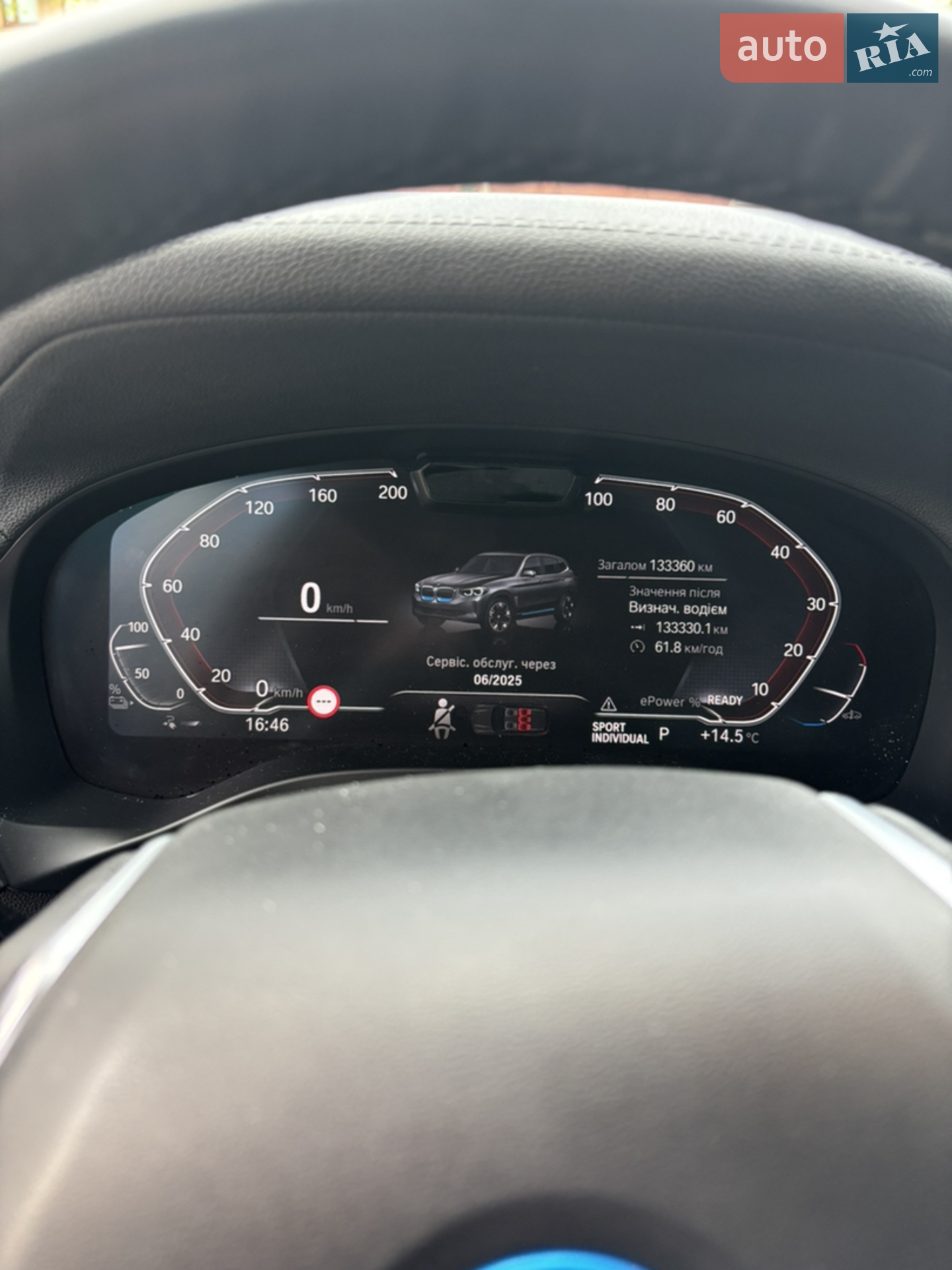 2022 BMW iX3 - мініатюра 29