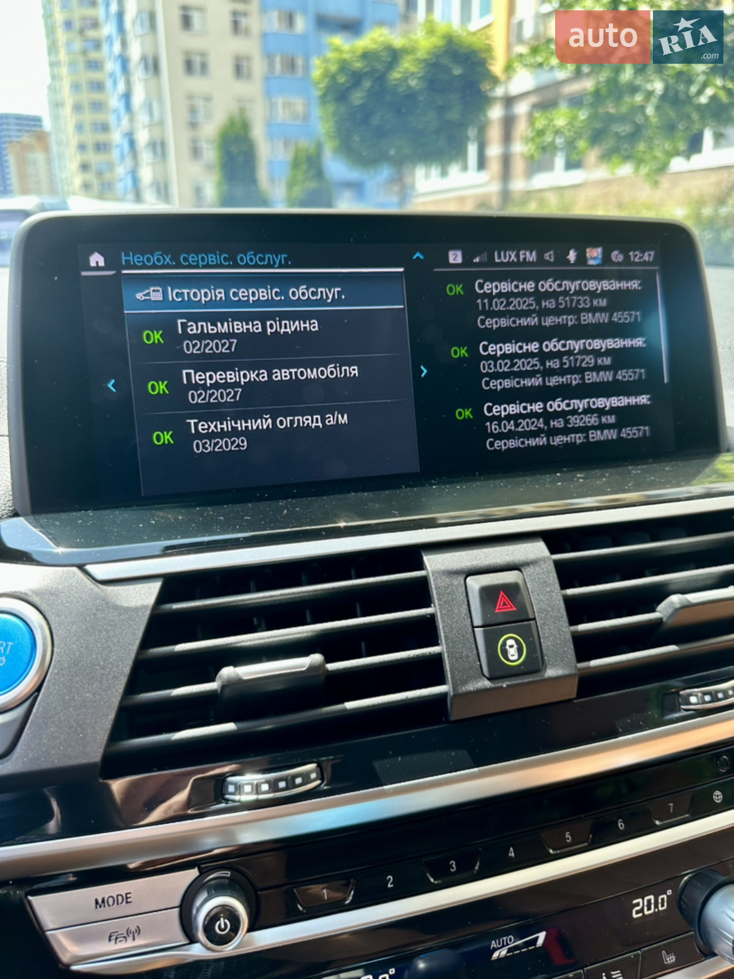 2021 BMW iX3 - мініатюра 21