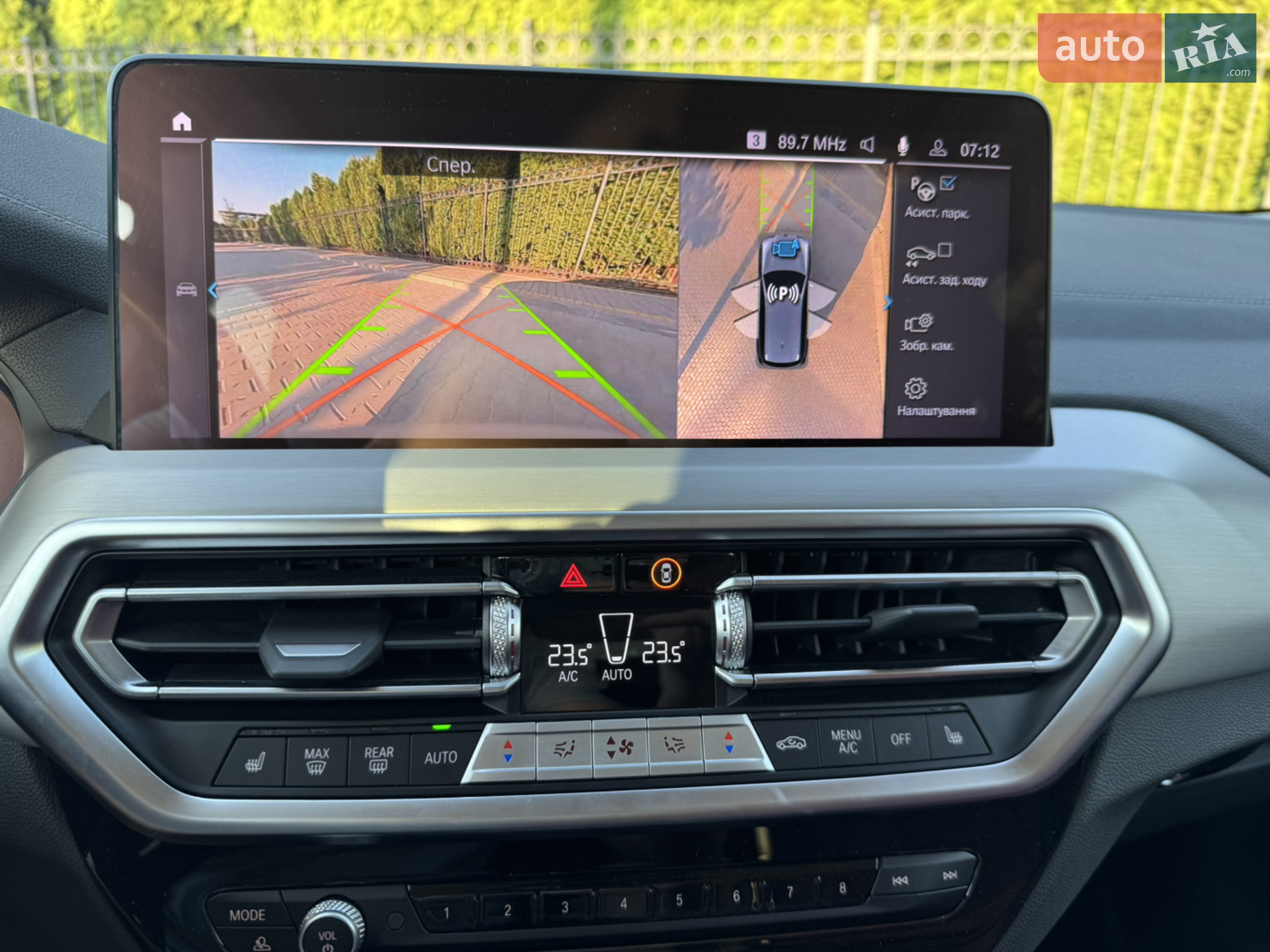 2023 BMW iX3 - мініатюра 25