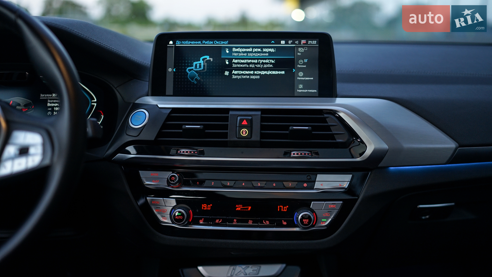 2021 BMW iX3 - мініатюра 27