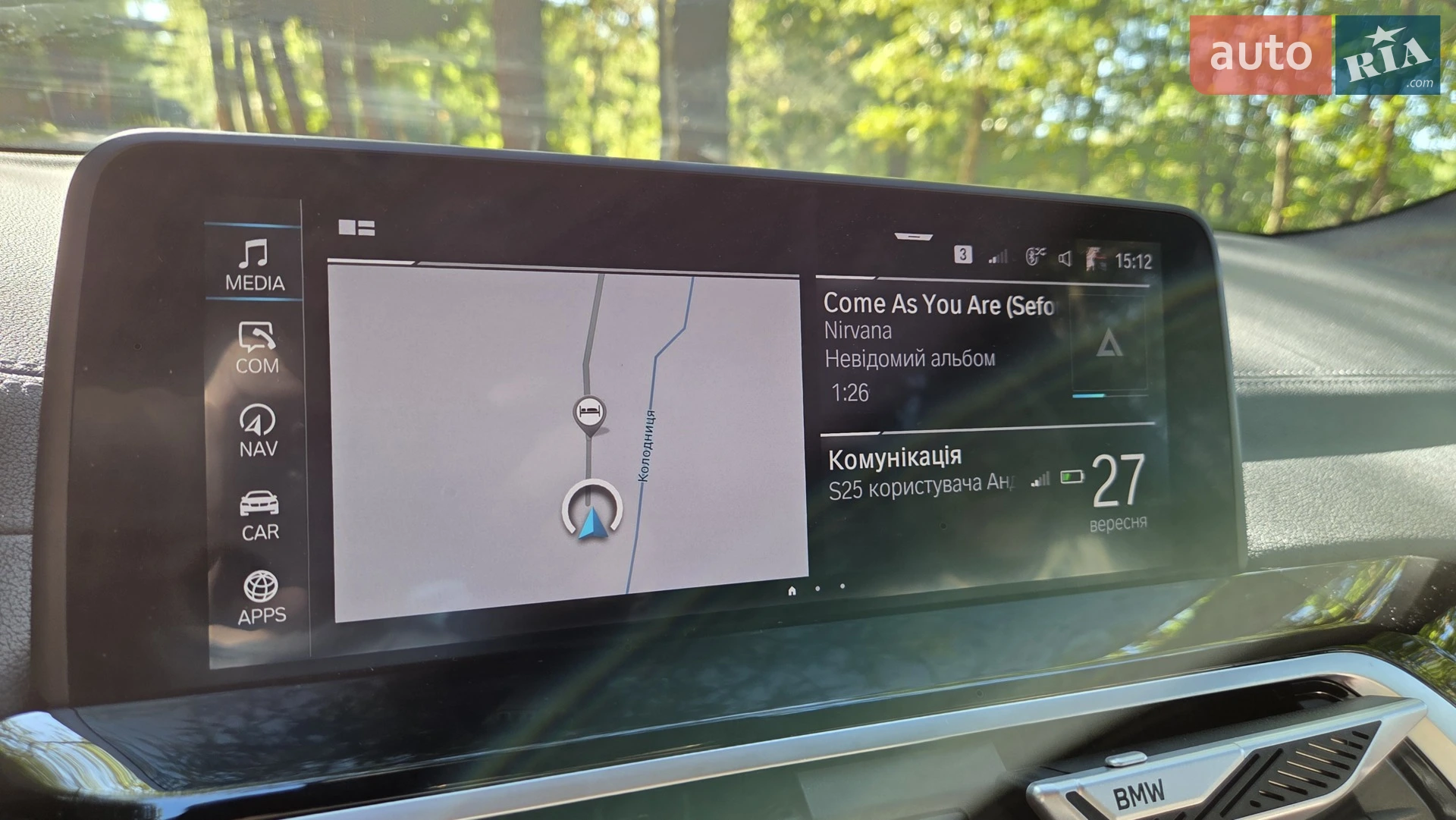 2021 BMW iX3 - мініатюра 25