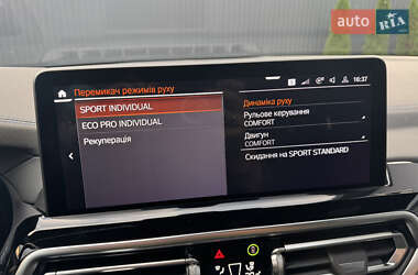 Внедорожник / Кроссовер BMW iX3 2023 в 