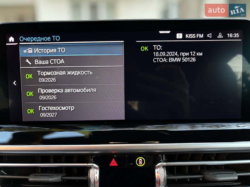 Позашляховик / Кросовер BMW iX3 2024 в Одесі