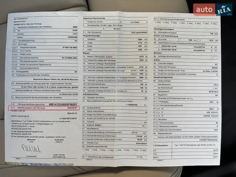Внедорожник / Кроссовер BMW iX3 2024 в Одессе документ