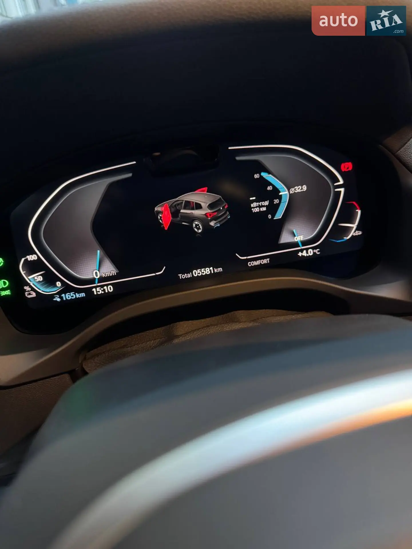 2023 BMW iX3 - мініатюра 27