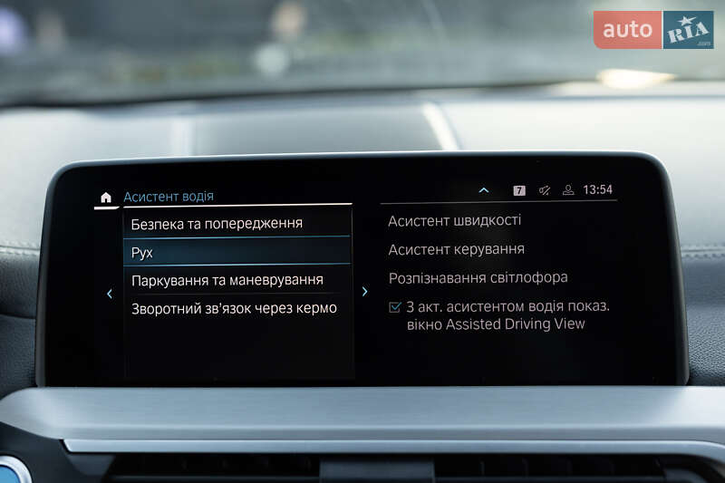 Позашляховик / Кросовер BMW iX3 2021 в Луцьку