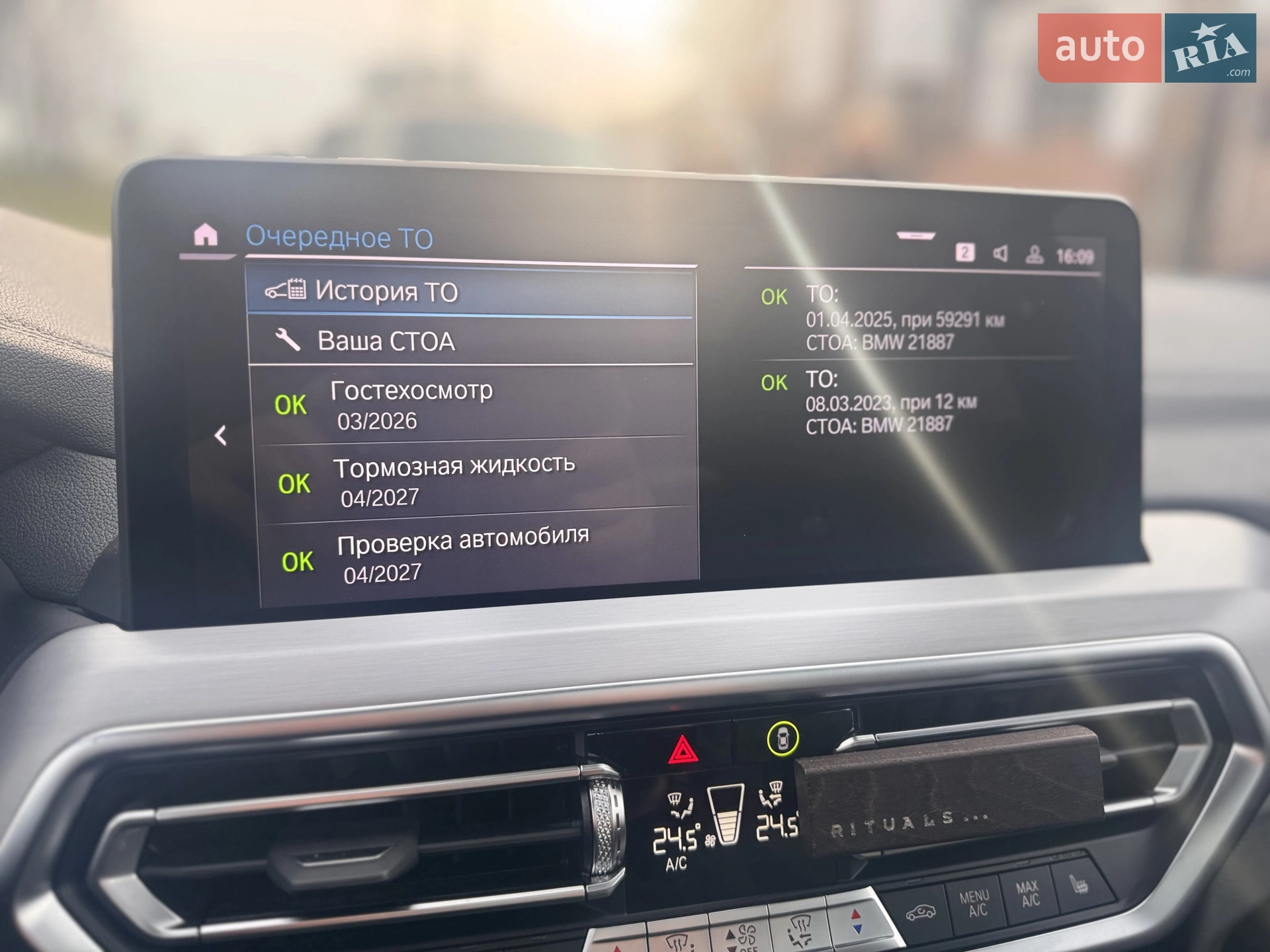 2022 BMW iX3 - мініатюра 10