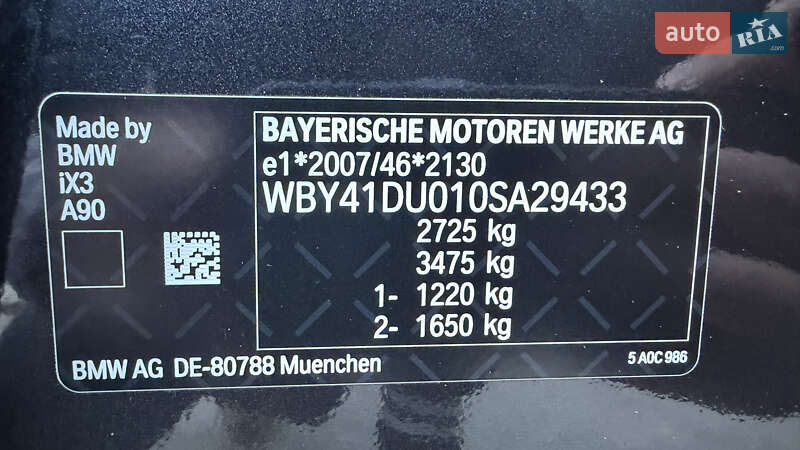 Позашляховик / Кросовер BMW iX3 2023 в Рівному