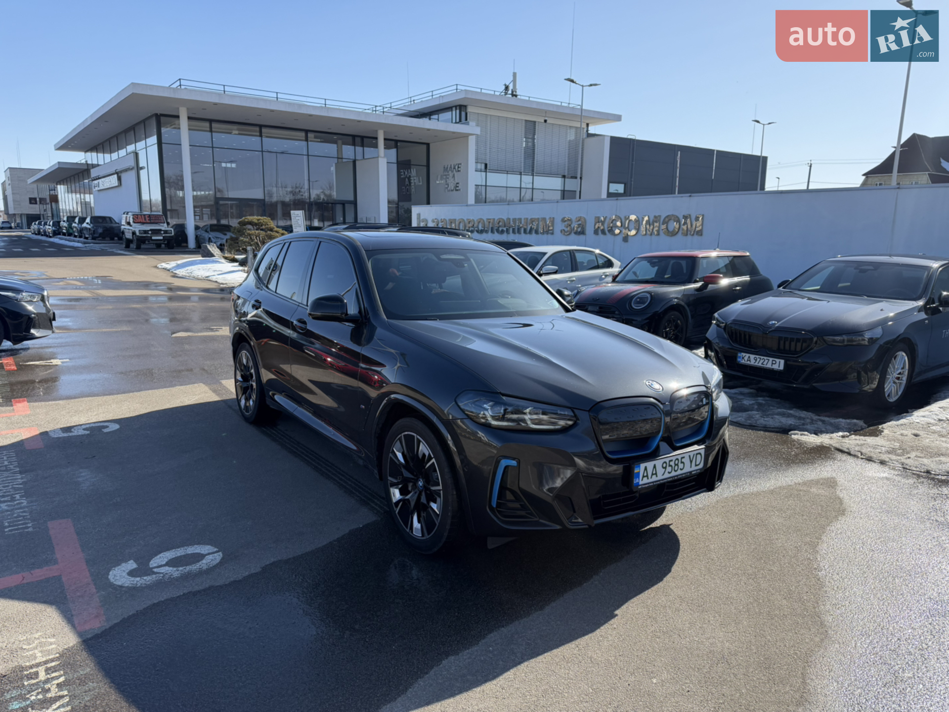 BMW iX3 2022