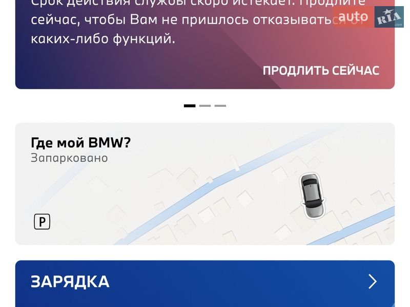 Внедорожник / Кроссовер BMW iX3 2021 в Одессе фото 12 Внедорожник / Кроссовер BMW iX3 2021 в Одессе