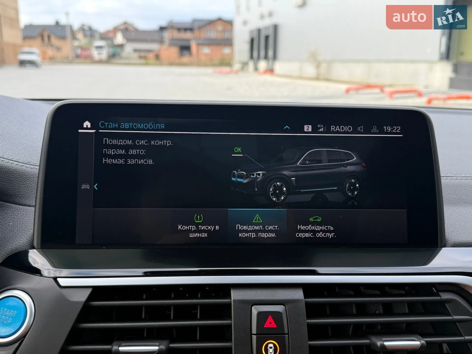2021 BMW iX3 - мініатюра 75