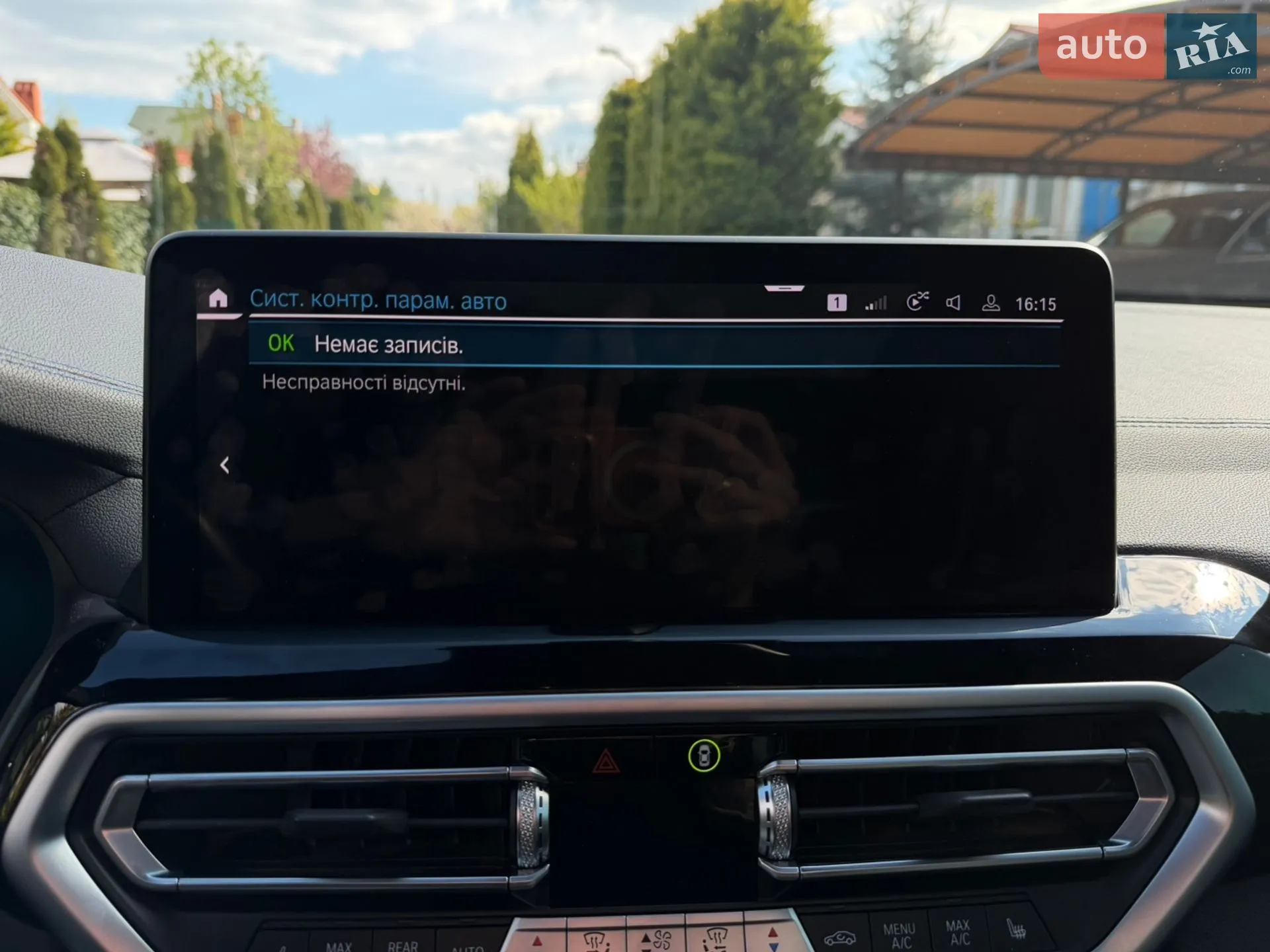 2021 BMW iX3 - мініатюра 76