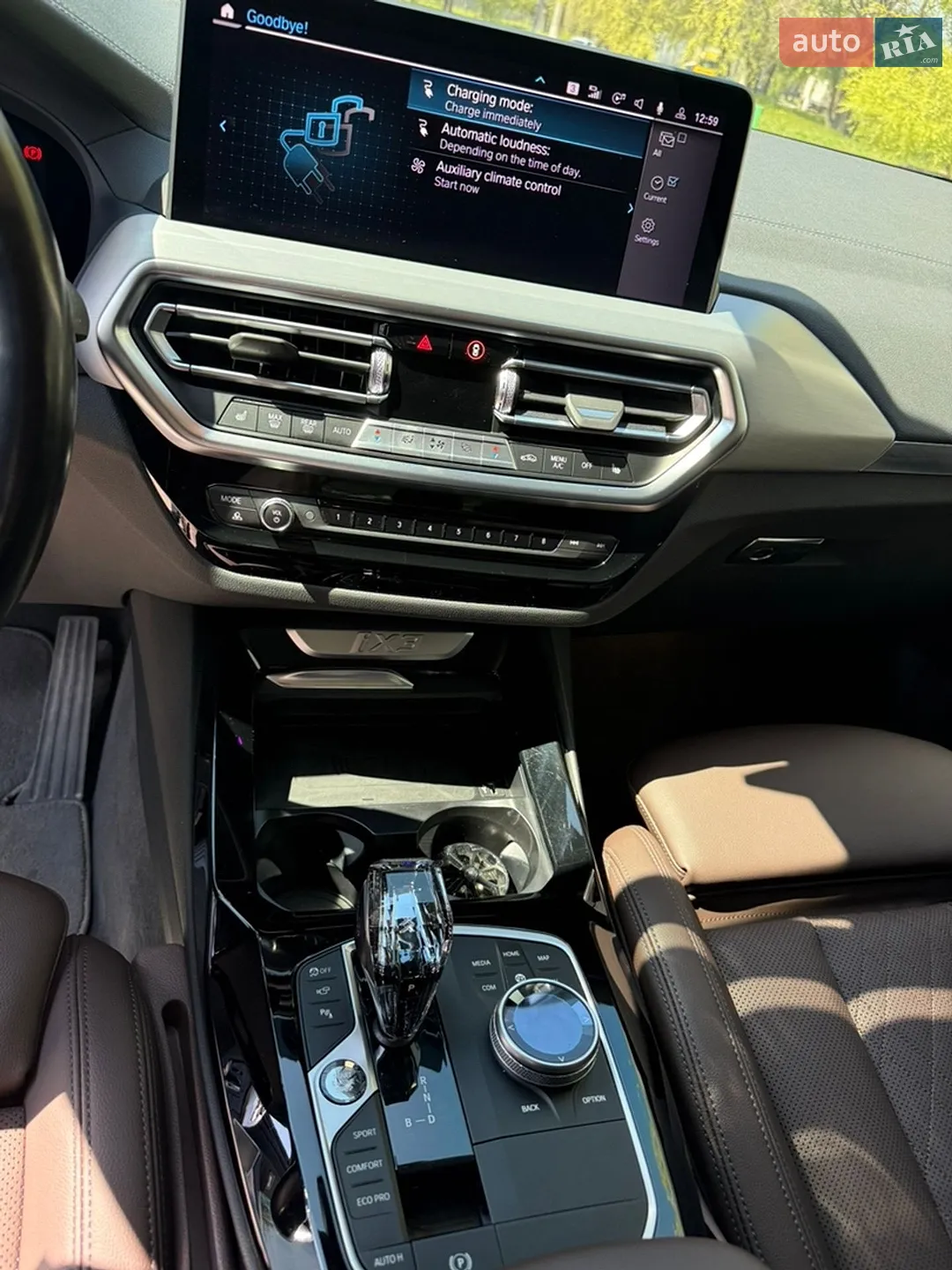 2022 BMW iX3 - мініатюра 45