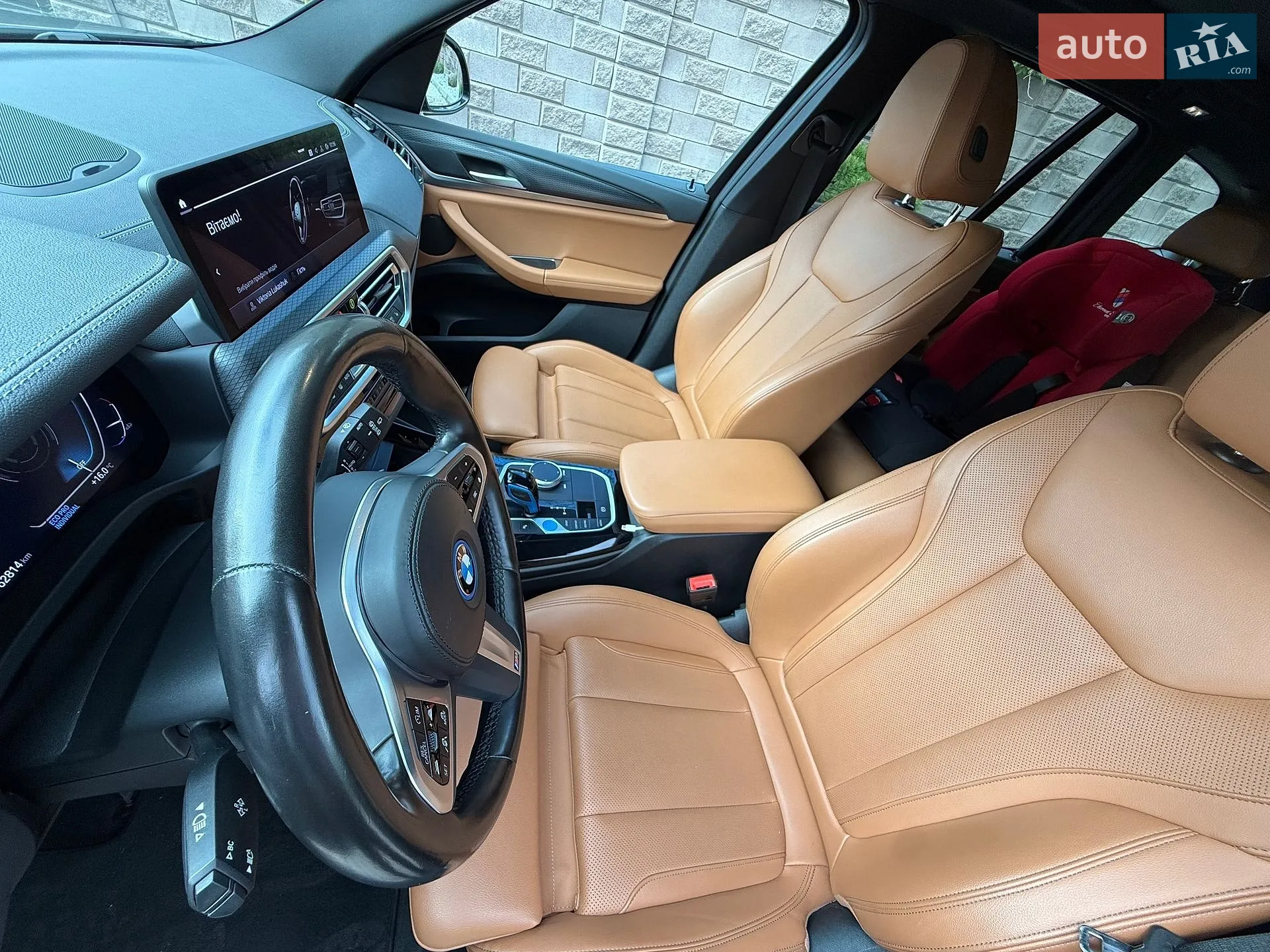 2022 BMW iX3 - мініатюра 20