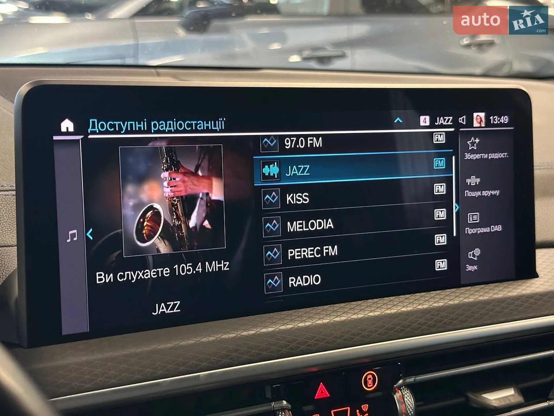 2021 BMW iX3 - мініатюра 26