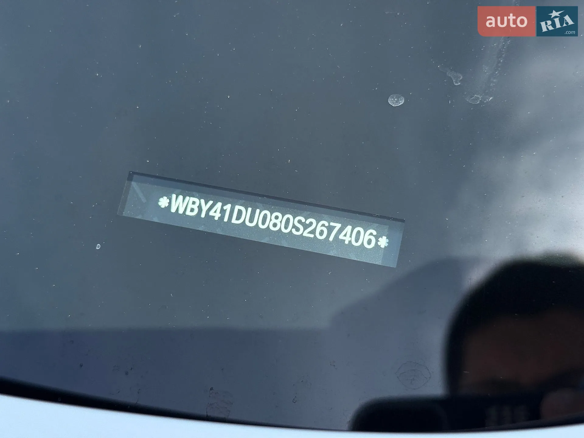 2021 BMW iX3 - мініатюра 9