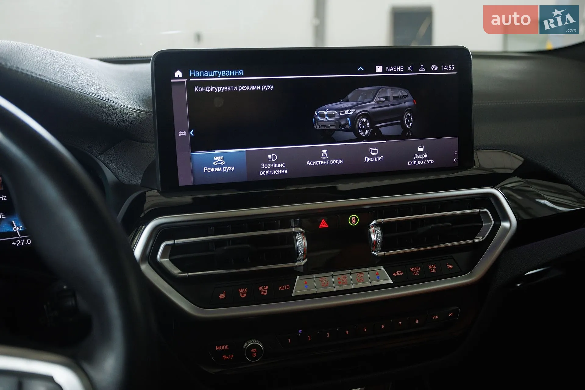 2022 BMW iX3 - мініатюра 16