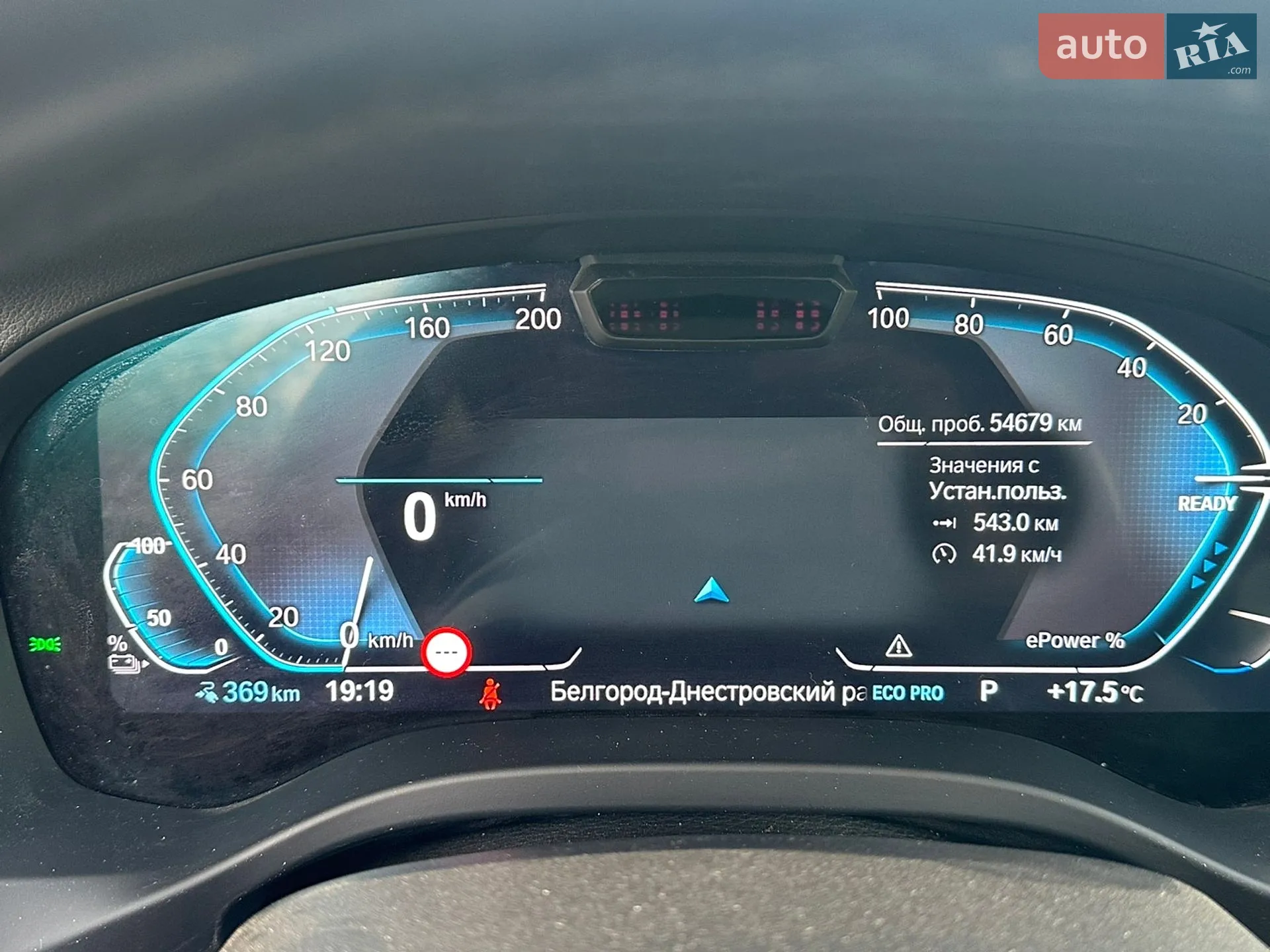 2021 BMW iX3 - мініатюра 15