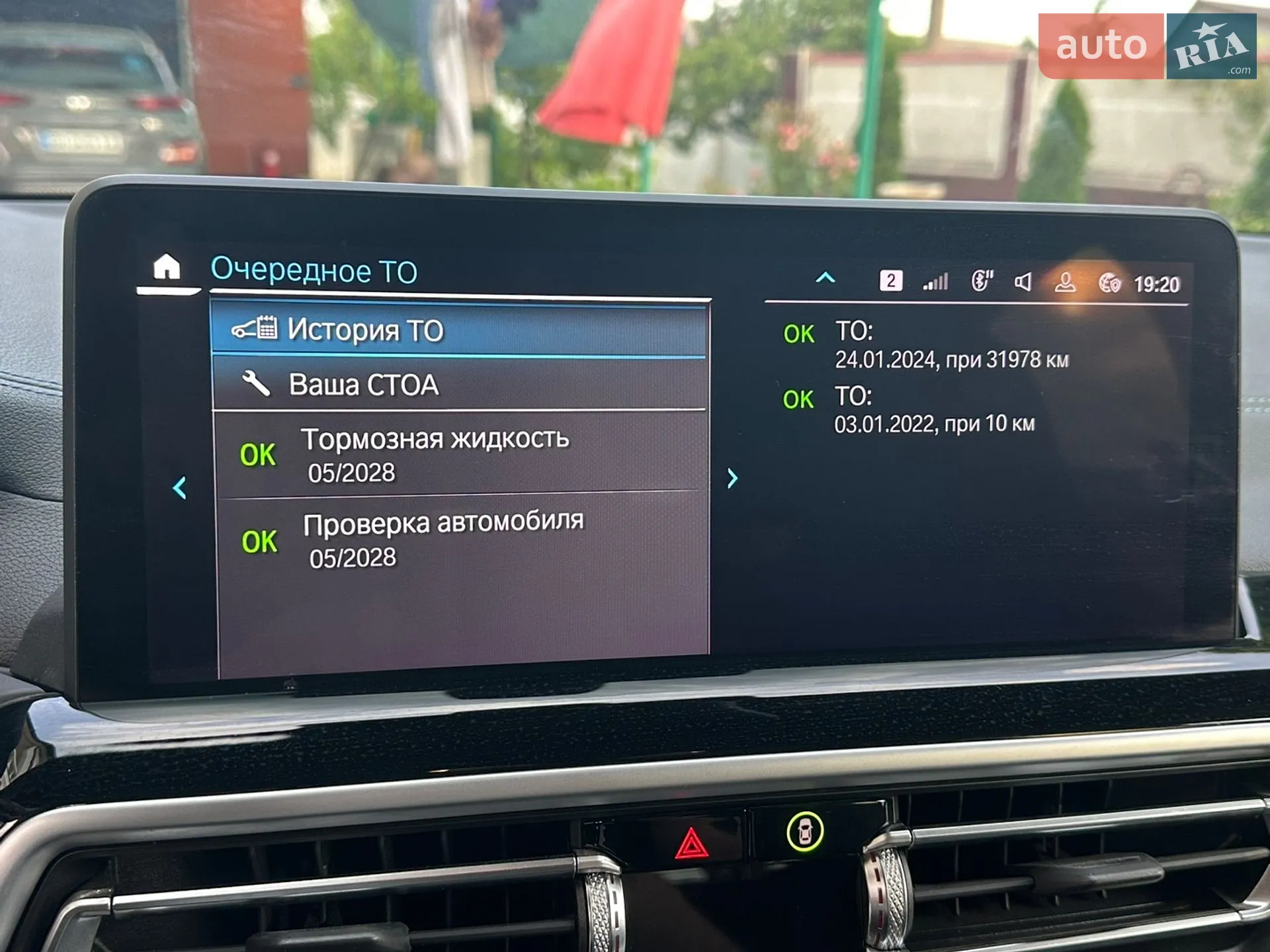 2021 BMW iX3 - мініатюра 24