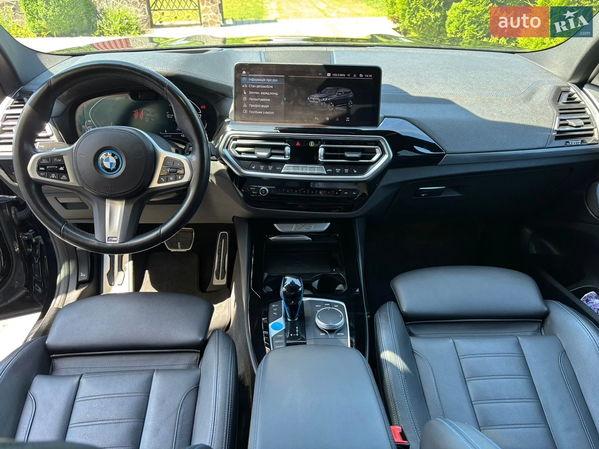 2023 BMW iX3 - мініатюра 25