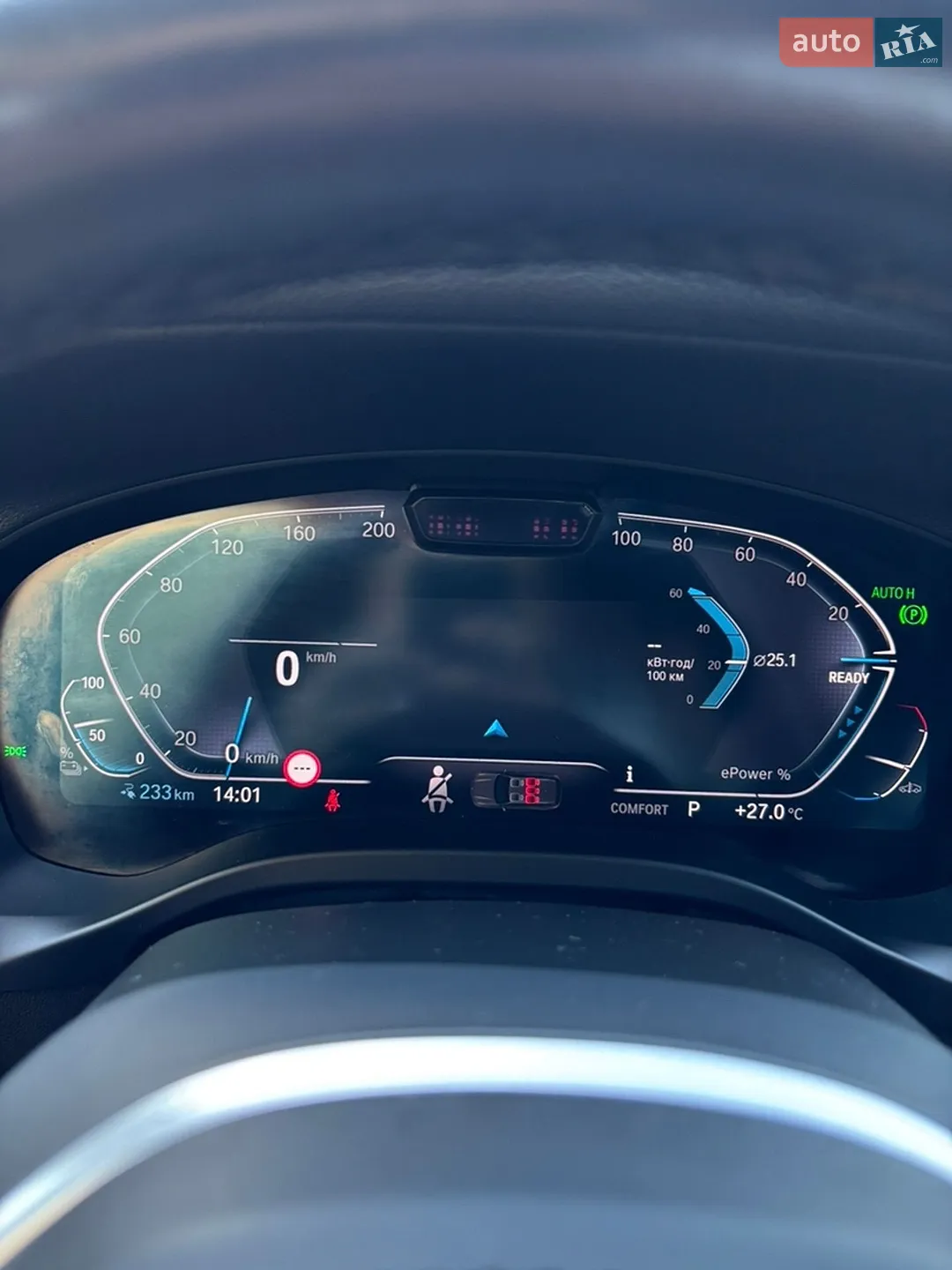 2023 BMW iX3 - мініатюра 35
