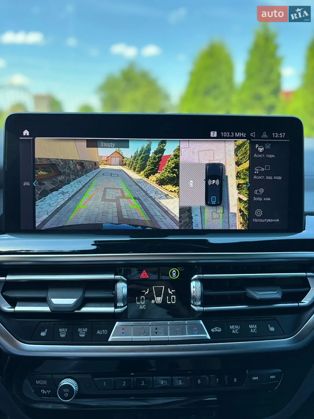 2023 BMW iX3 - мініатюра 37