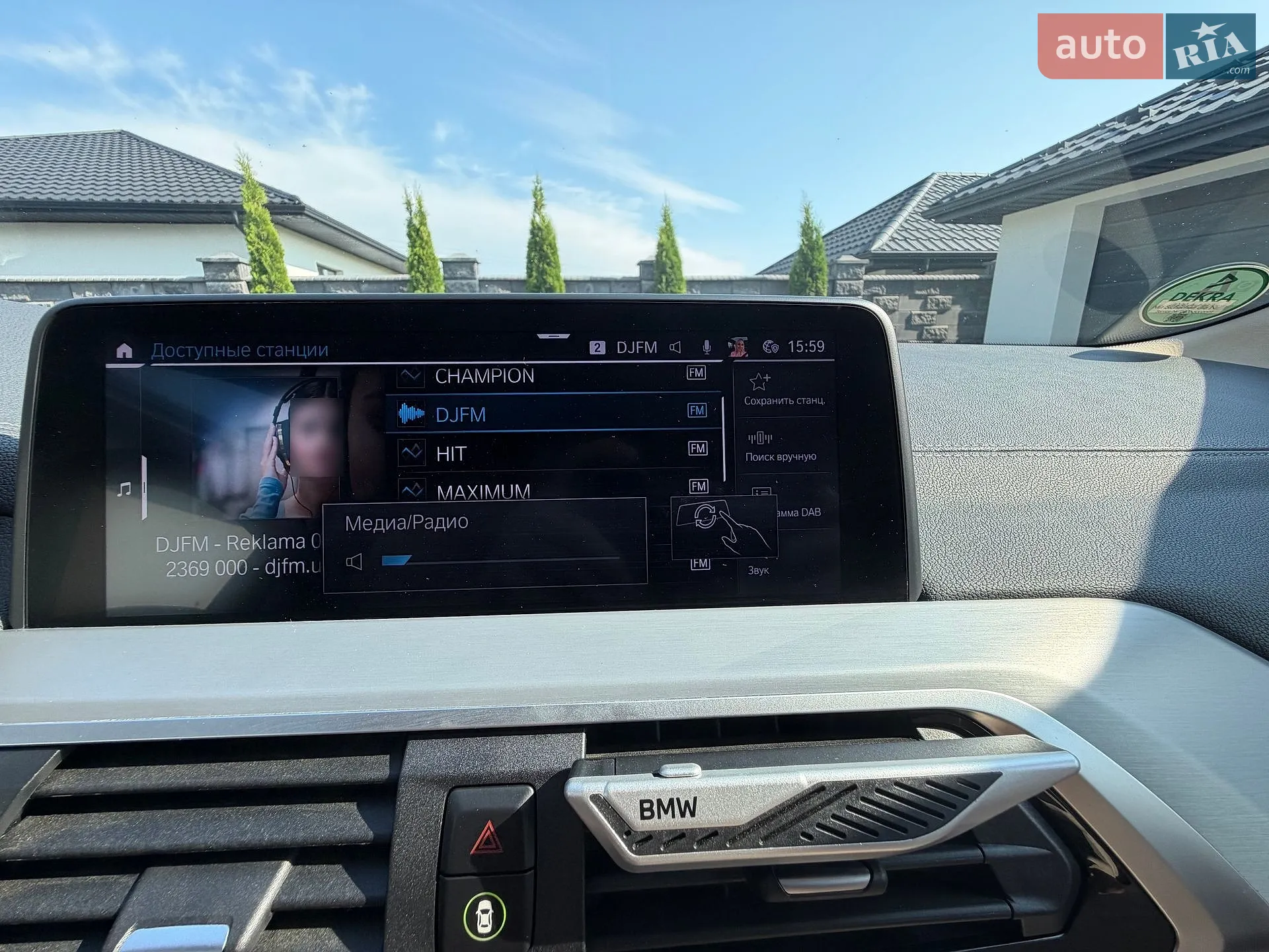 2021 BMW iX3 - мініатюра 22