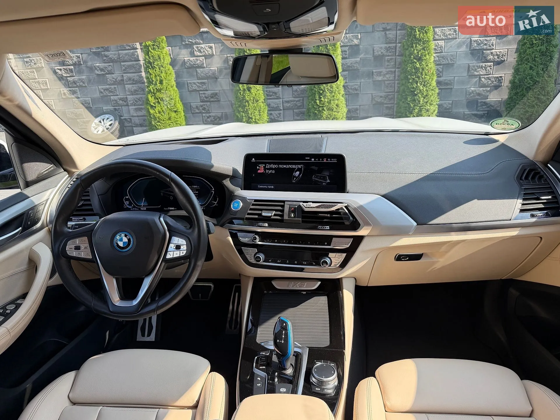 2021 BMW iX3 - мініатюра 28