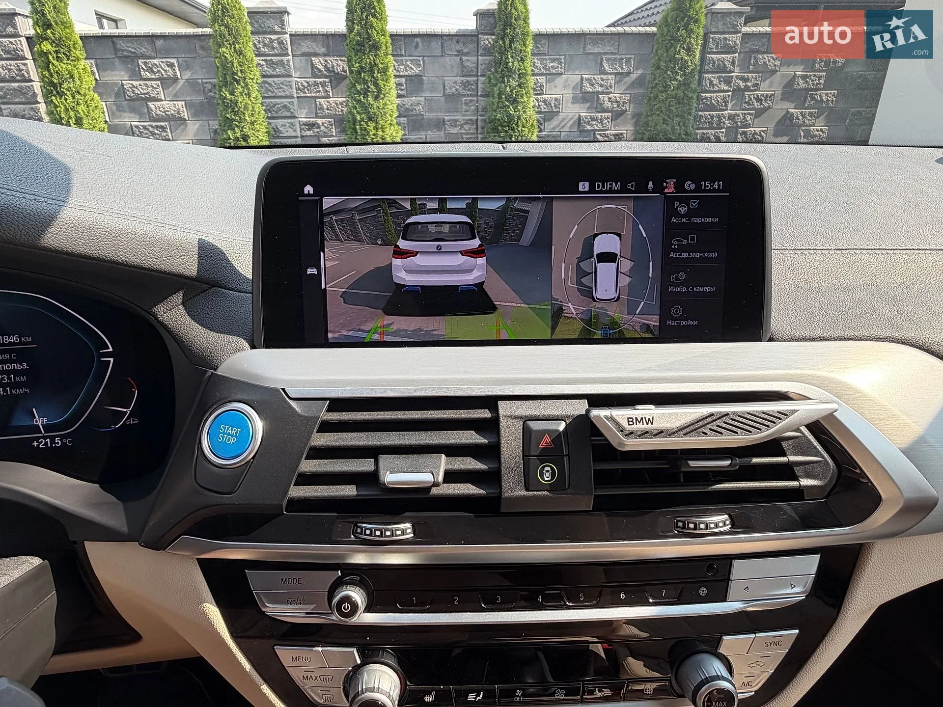 2021 BMW iX3 - мініатюра 41