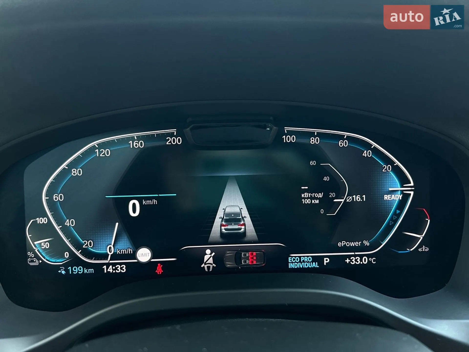 2021 BMW iX3 - мініатюра 16