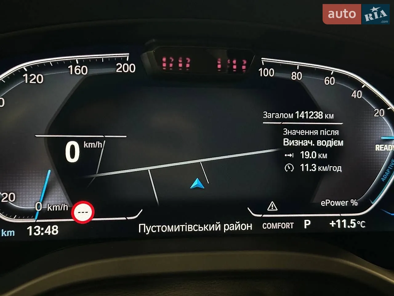 2021 BMW iX3 - мініатюра 22