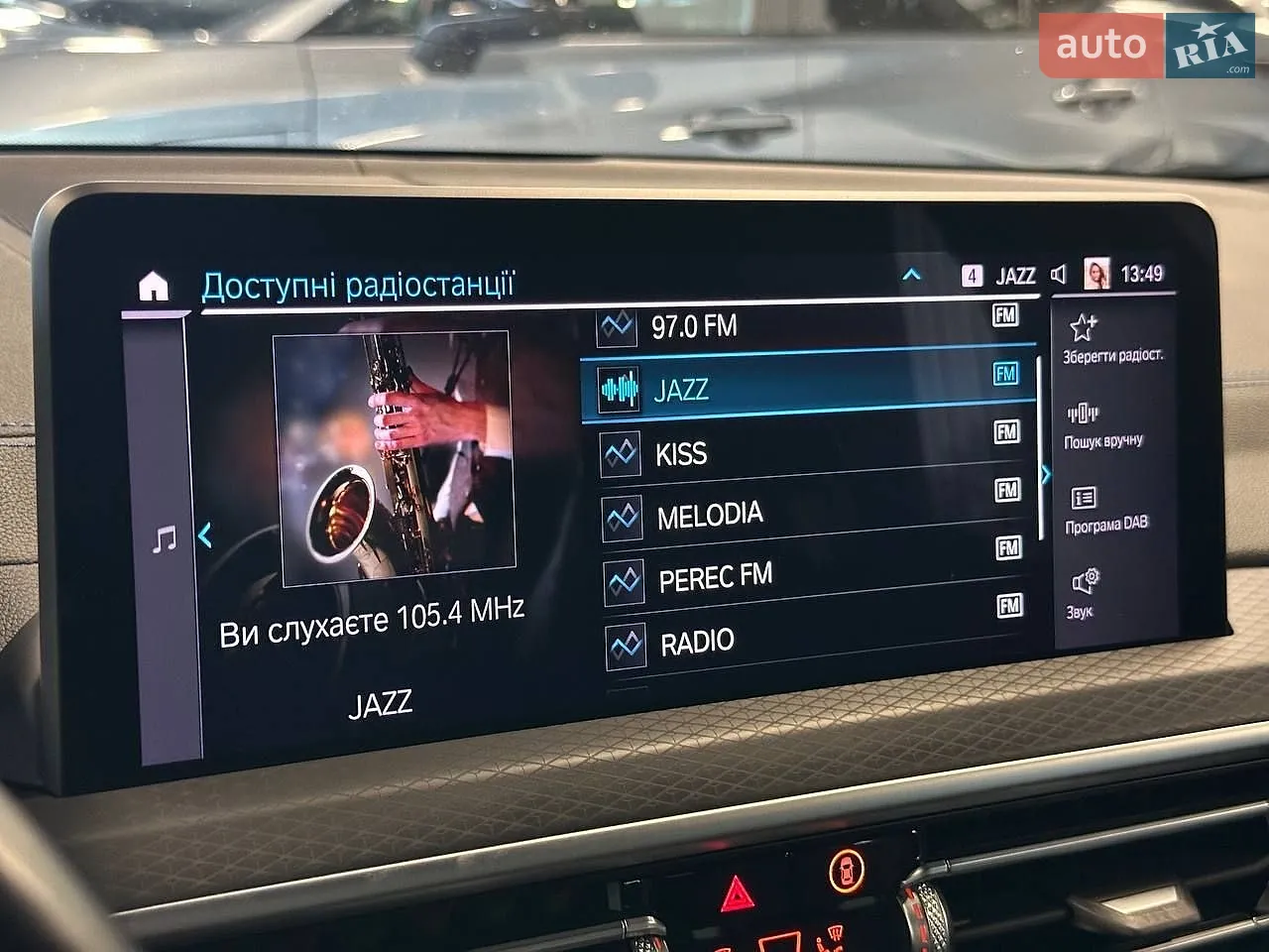 2021 BMW iX3 - мініатюра 27