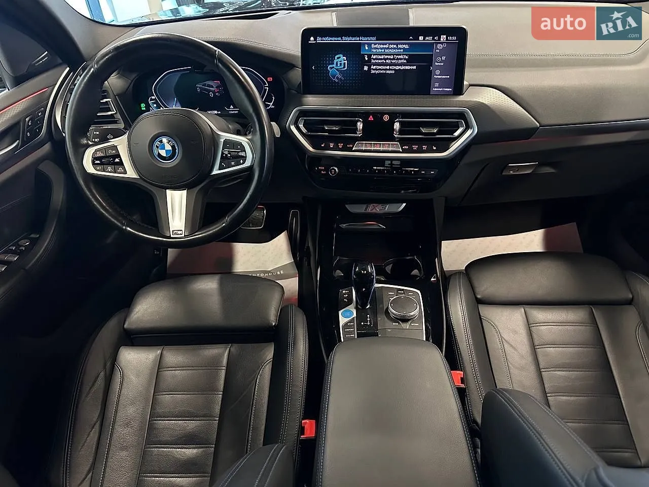 2021 BMW iX3 - мініатюра 38