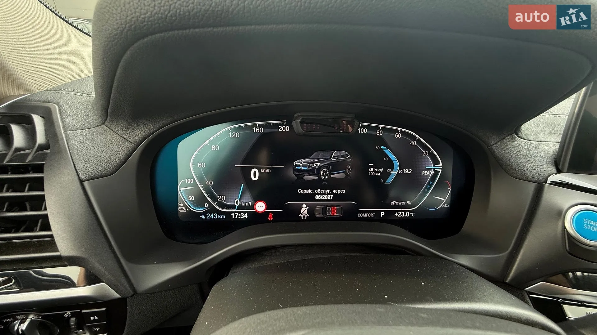 2021 BMW iX3 - мініатюра 32