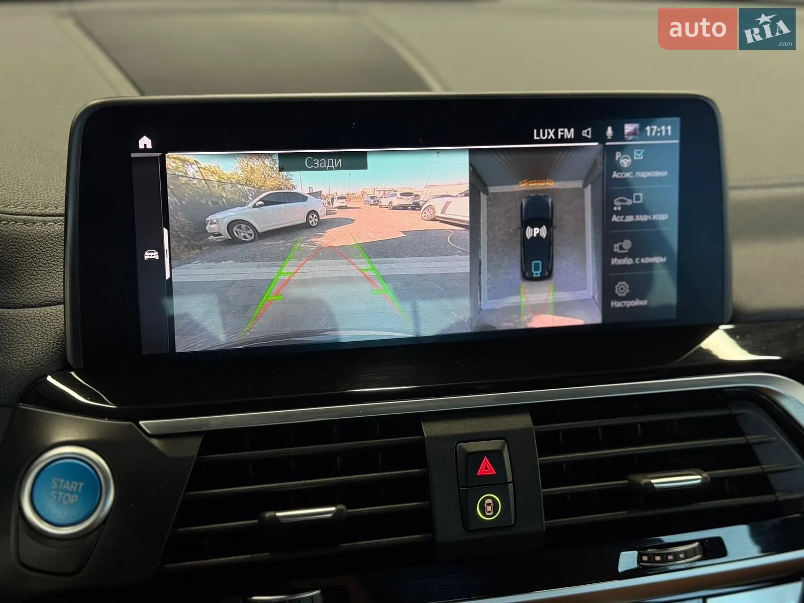 2020 BMW iX3 - мініатюра 17