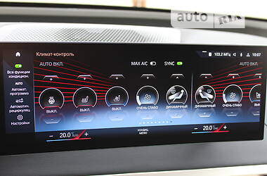 Внедорожник / Кроссовер BMW iX 2021 в 
