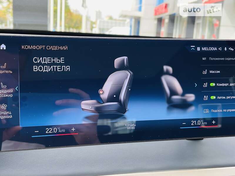 Внедорожник / Кроссовер BMW iX 2022 в Киеве