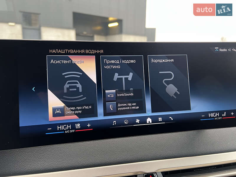 Позашляховик / Кросовер BMW iX 2023 в Києві фото 46 Позашляховик / Кросовер BMW iX 2023 в Києві