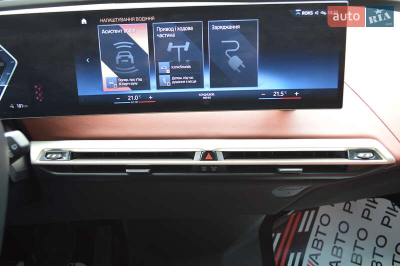 Внедорожник / Кроссовер BMW iX 2022 в Львове