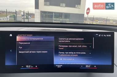 Позашляховик / Кросовер BMW iX 2022 в 