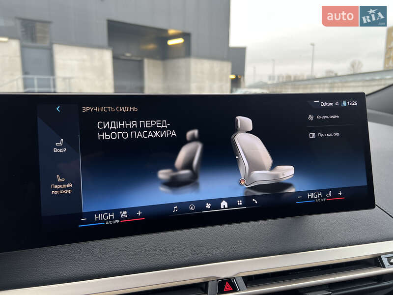 Внедорожник / Кроссовер BMW iX 2023 в Киеве