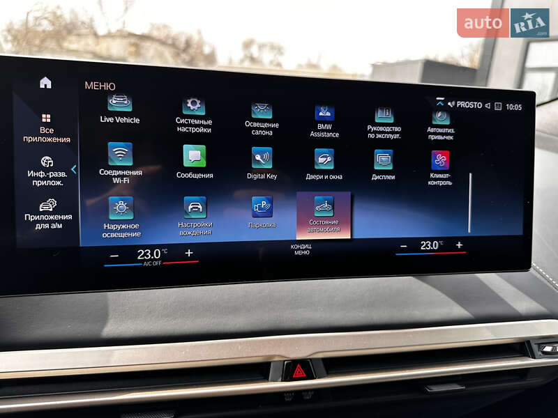 Позашляховик / Кросовер BMW iX 2022 в Одесі