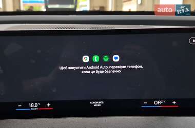 Внедорожник / Кроссовер BMW iX 2023 в 
