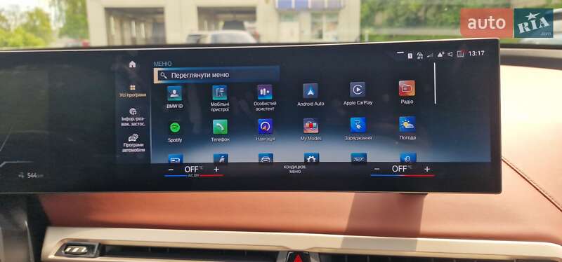 Позашляховик / Кросовер BMW iX 2023 в Тернополі