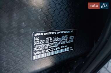 Внедорожник / Кроссовер BMW iX 2024 в 
