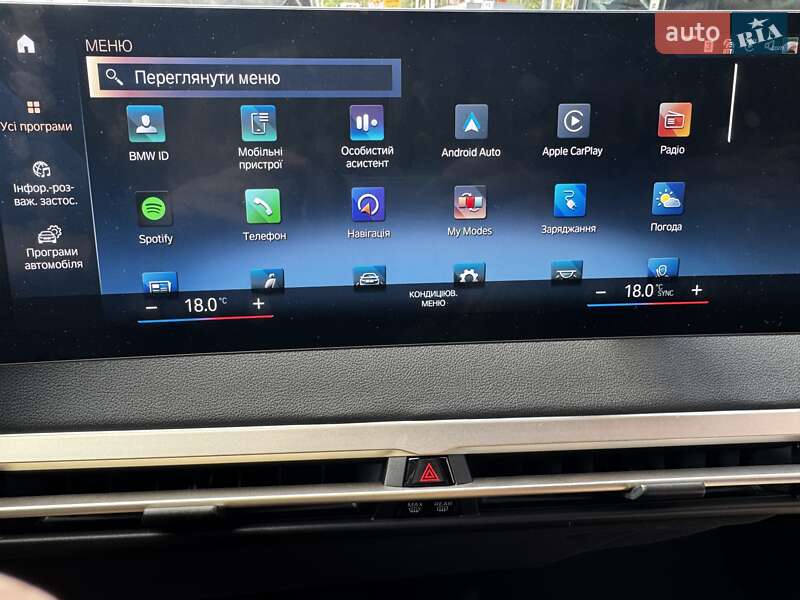 Внедорожник / Кроссовер BMW iX 2022 в Киеве фото 9 Внедорожник / Кроссовер BMW iX 2022 в Киеве