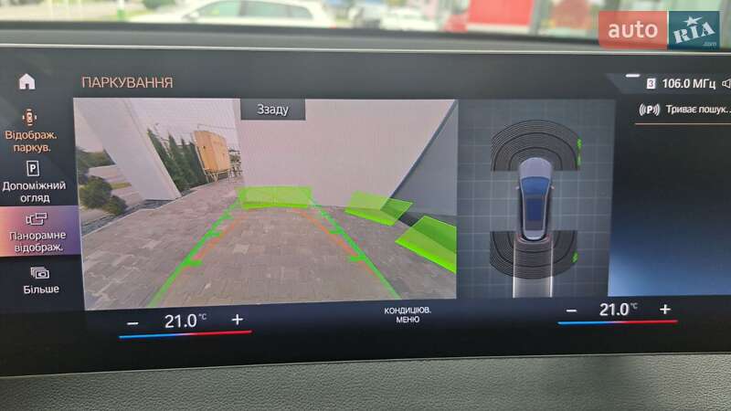 Внедорожник / Кроссовер BMW iX 2022 в Хмельницком фото 38 Внедорожник / Кроссовер BMW iX 2022 в Хмельницком