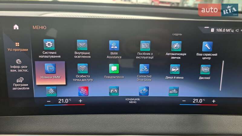 Внедорожник / Кроссовер BMW iX 2022 в Хмельницком фото 43 Внедорожник / Кроссовер BMW iX 2022 в Хмельницком