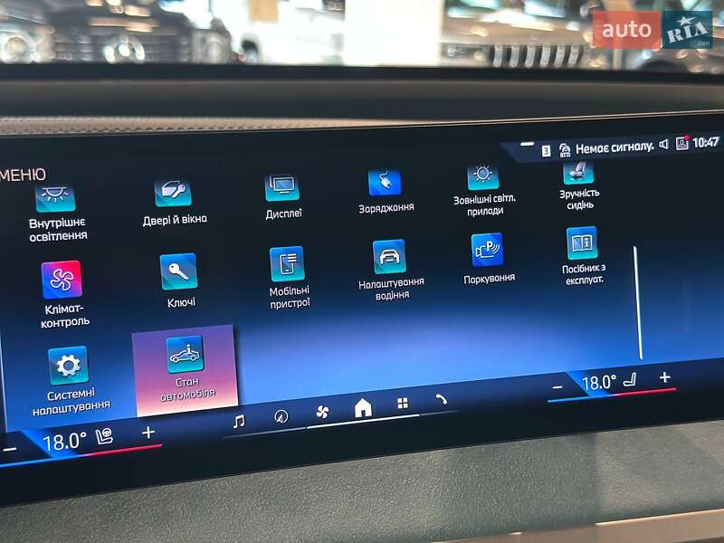 Позашляховик / Кросовер BMW iX 2024 в Львові