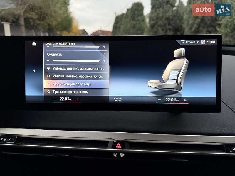 Внедорожник / Кроссовер BMW iX 2021 в Киеве